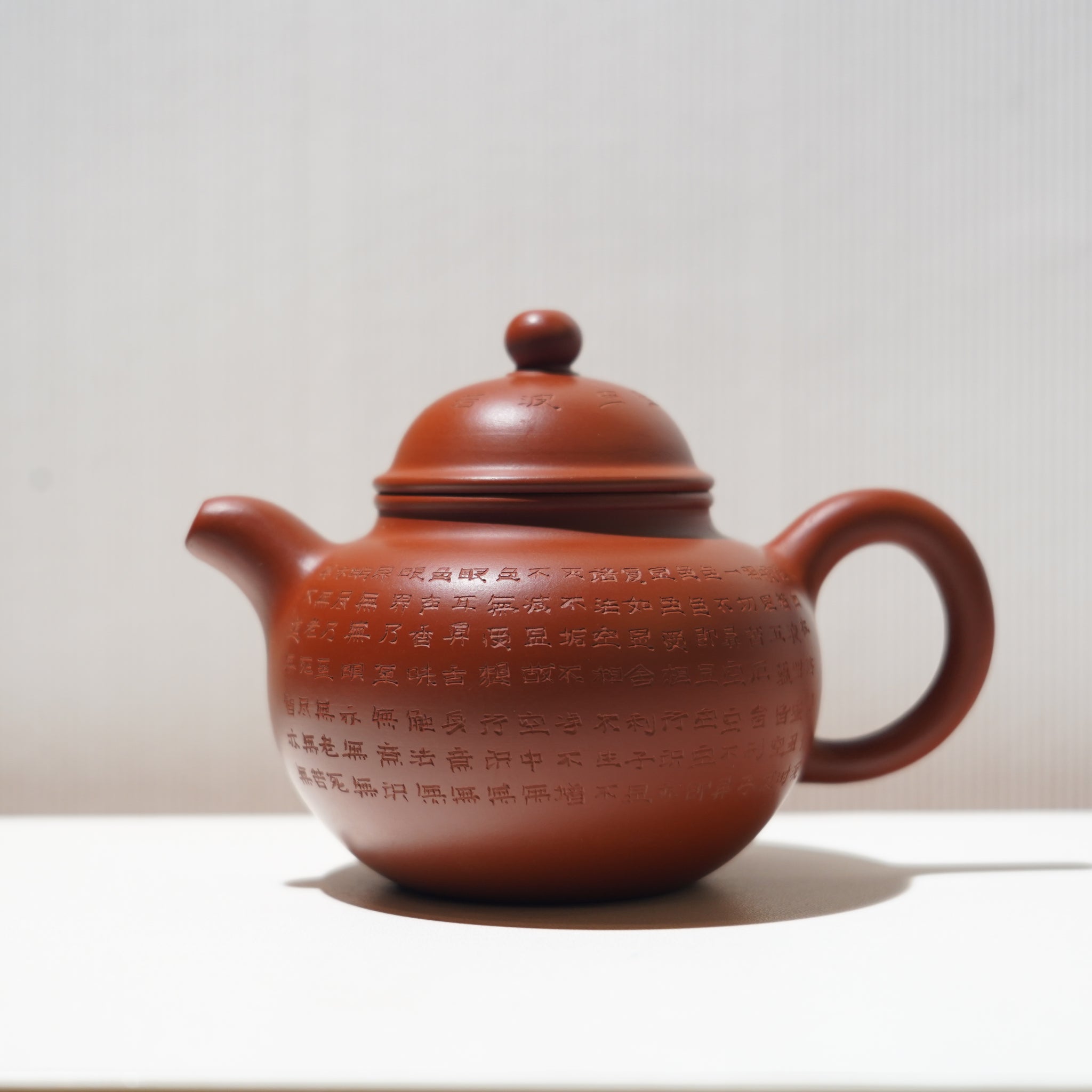 【掇球】大紅袍書法紫砂茶壺