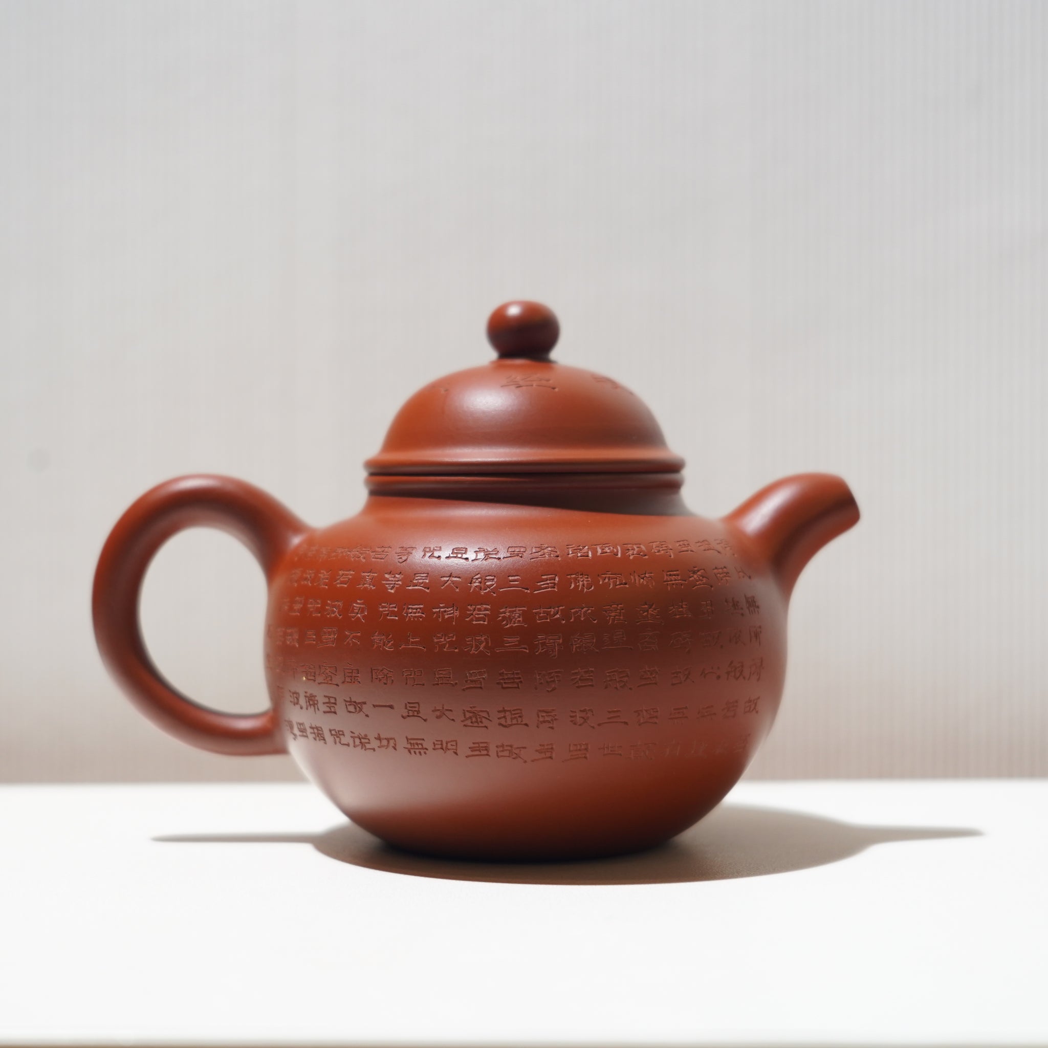 【掇球】大紅袍書法紫砂茶壺