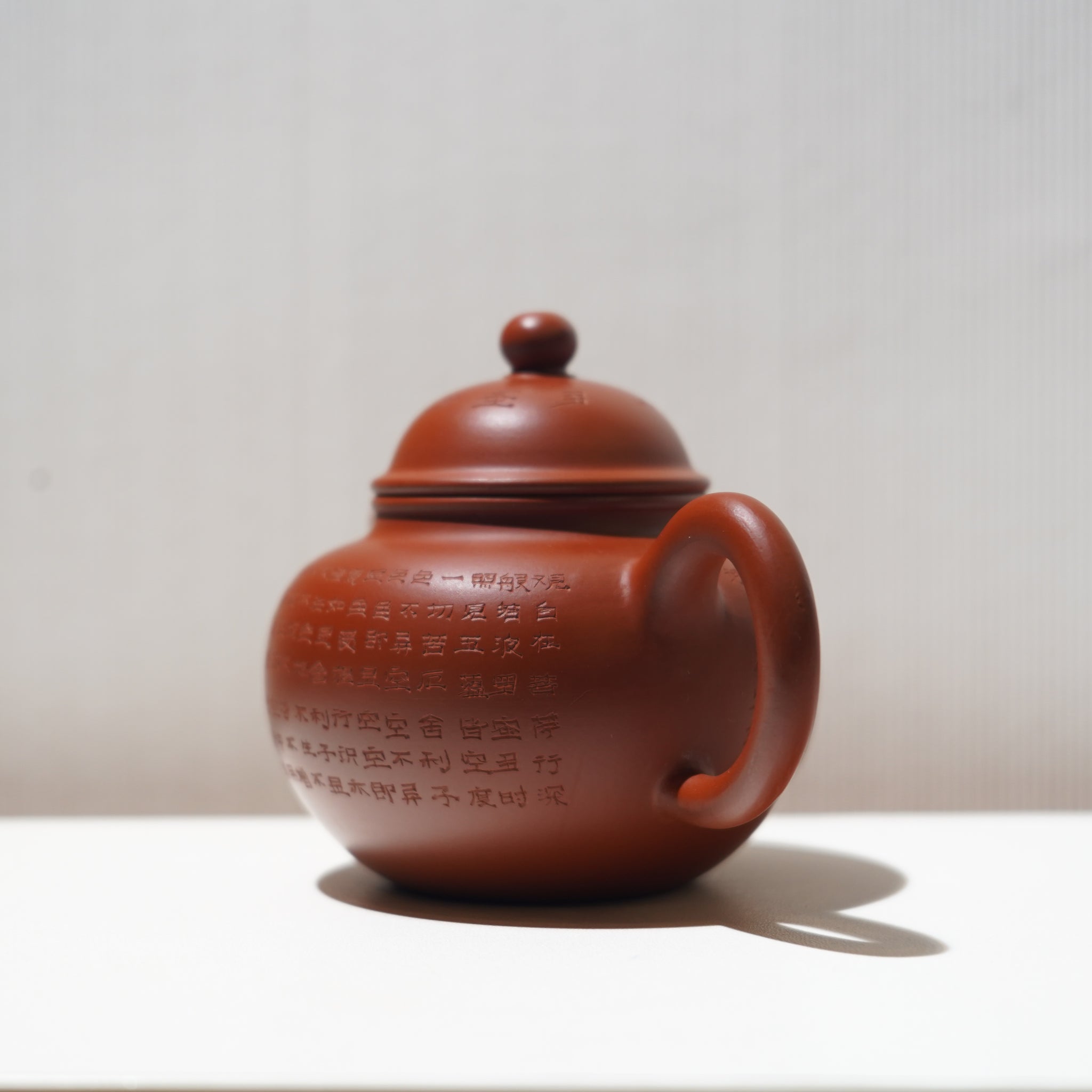 【掇球】大紅袍書法紫砂茶壺