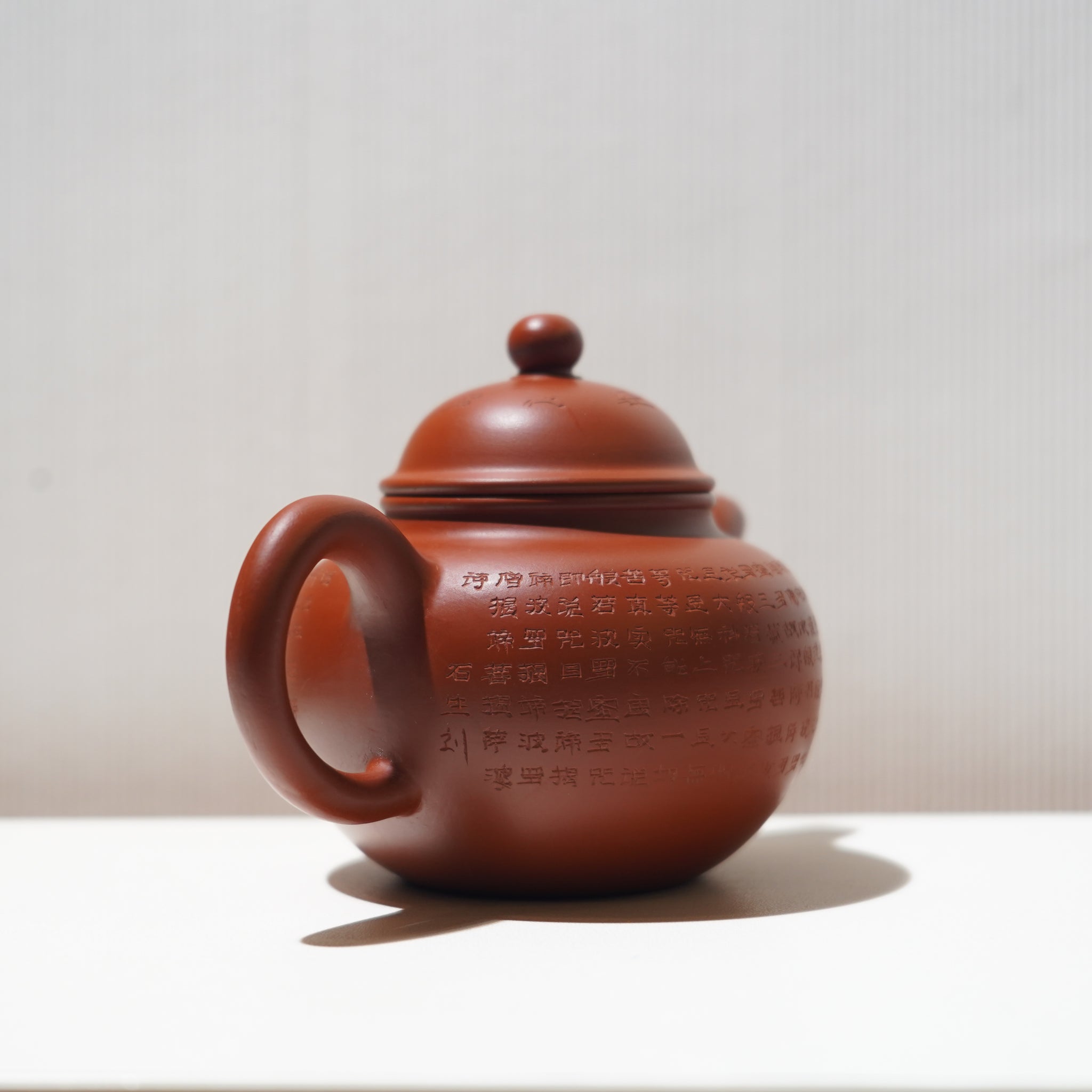 【掇球】大紅袍書法紫砂茶壺