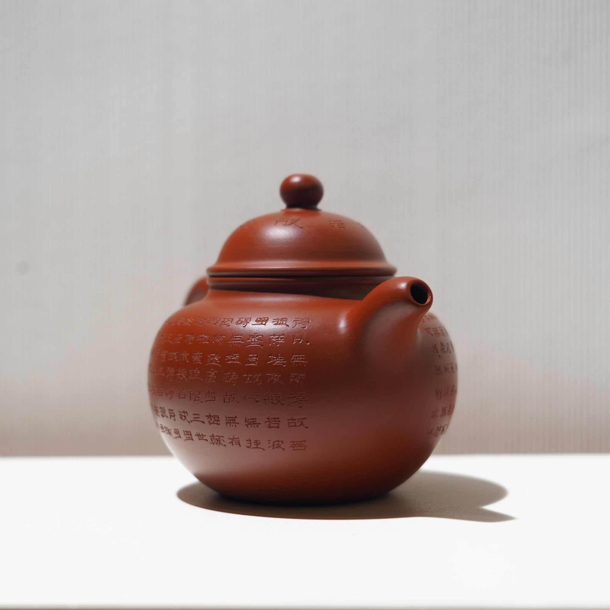 【掇球】大紅袍書法紫砂茶壺