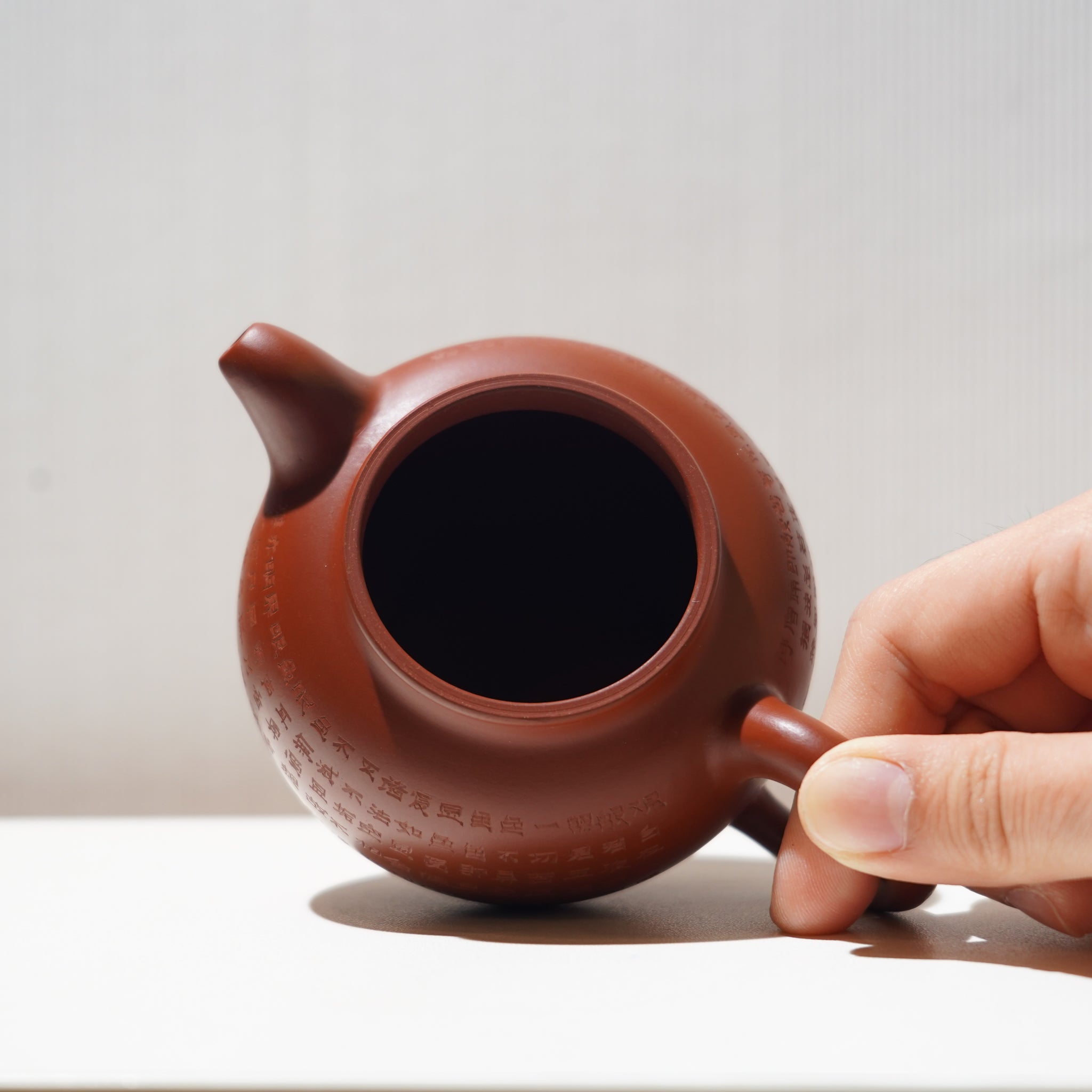 【掇球】大紅袍書法紫砂茶壺