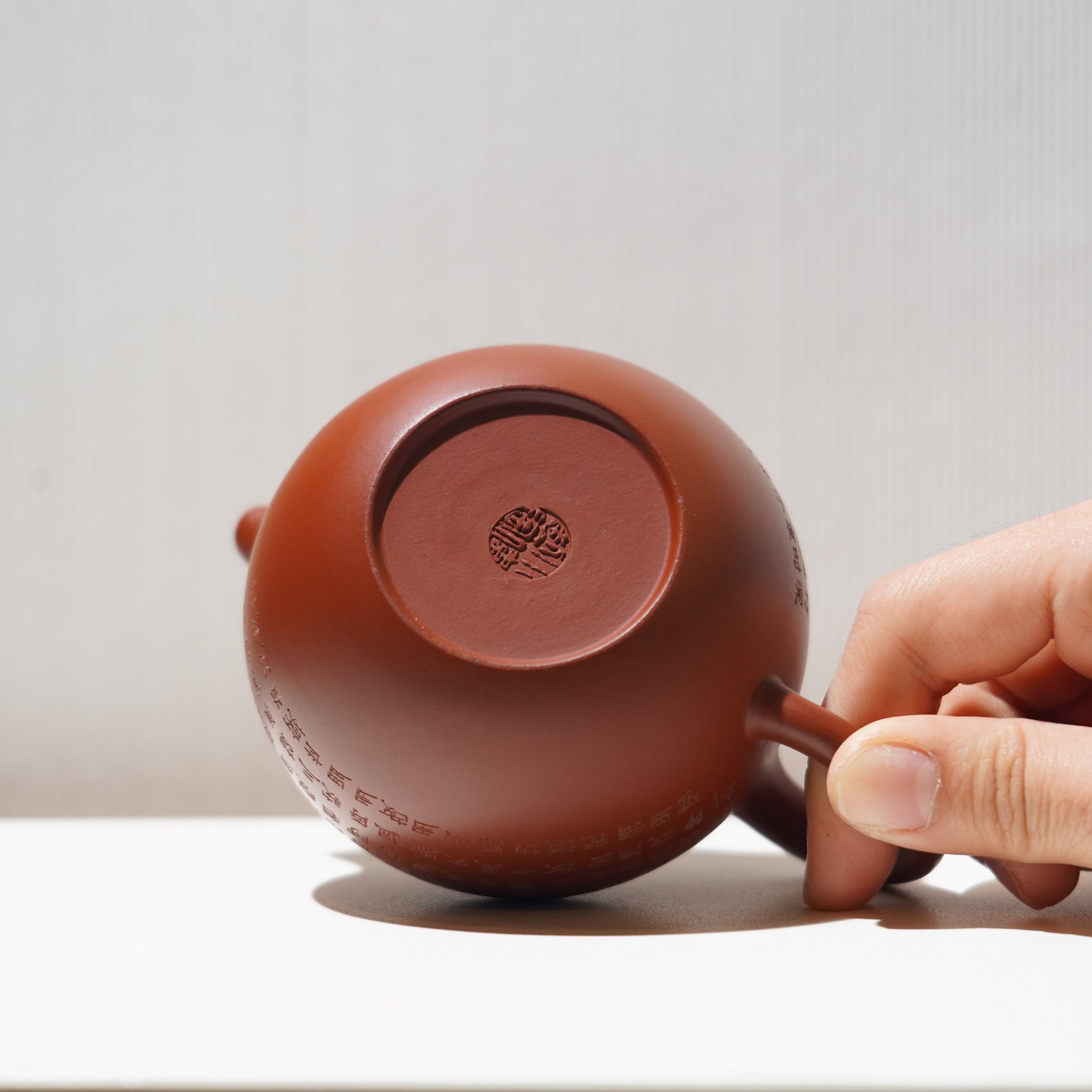 【掇球】大紅袍書法紫砂茶壺