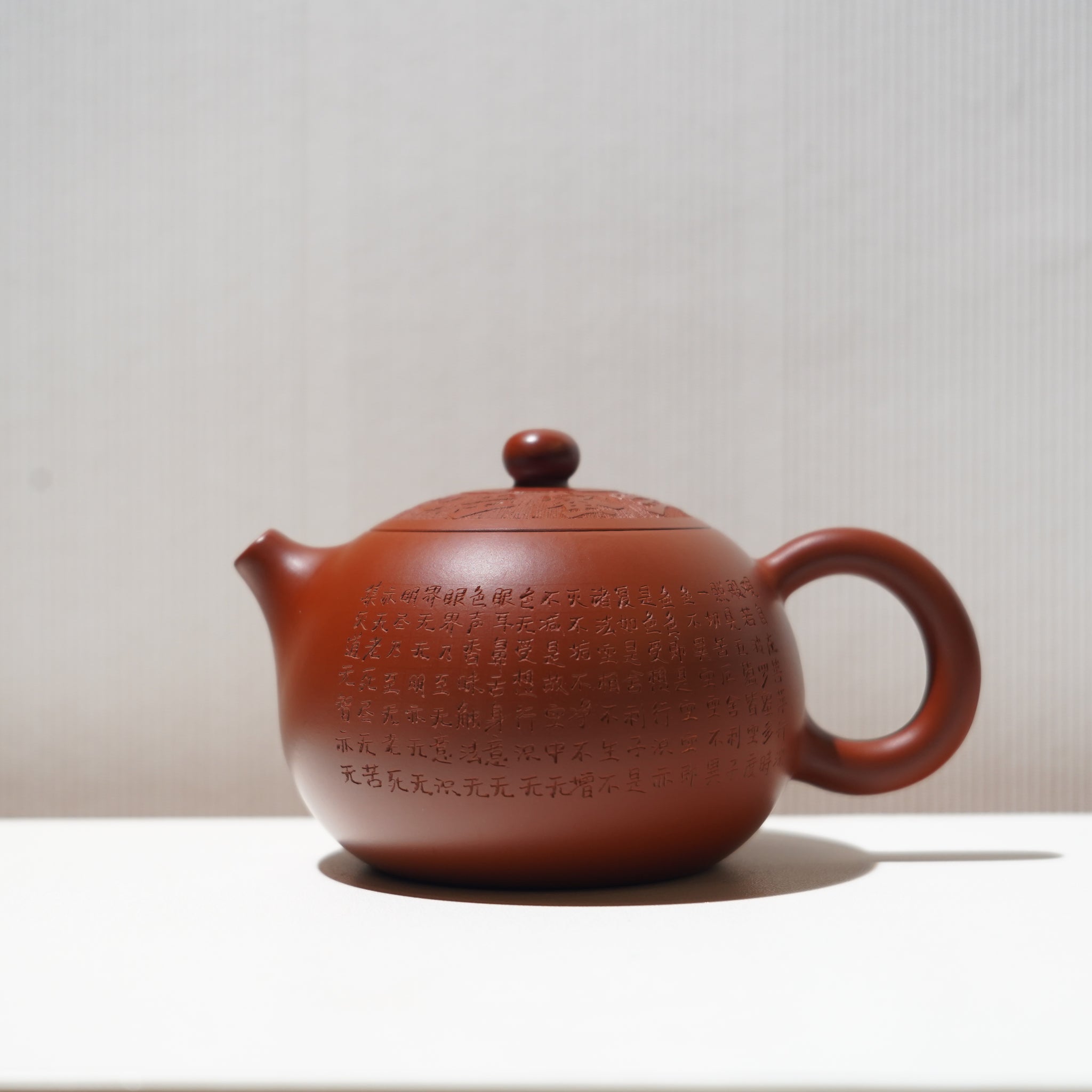 【西施】大紅袍書法紫砂茶壺