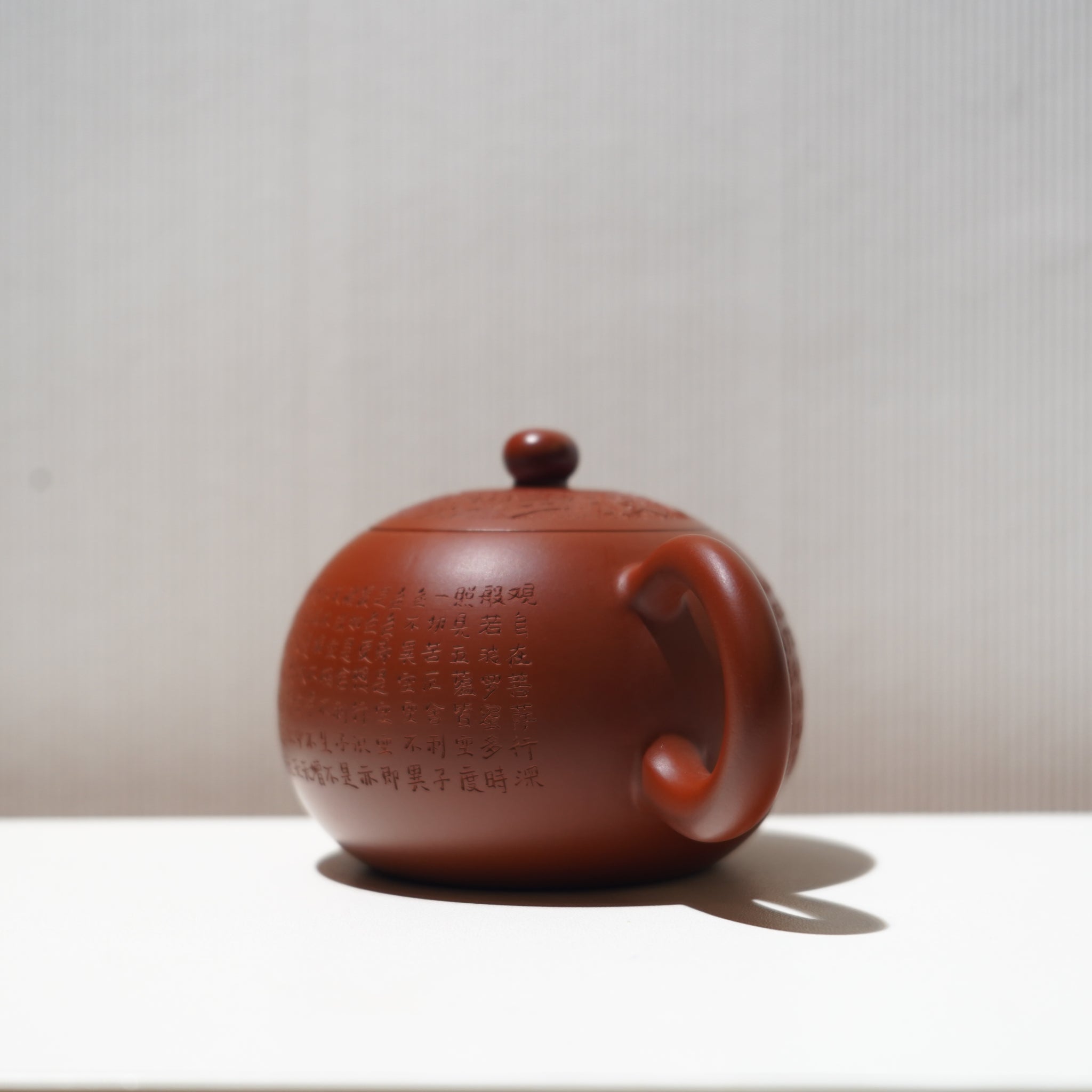 【西施】大紅袍書法紫砂茶壺