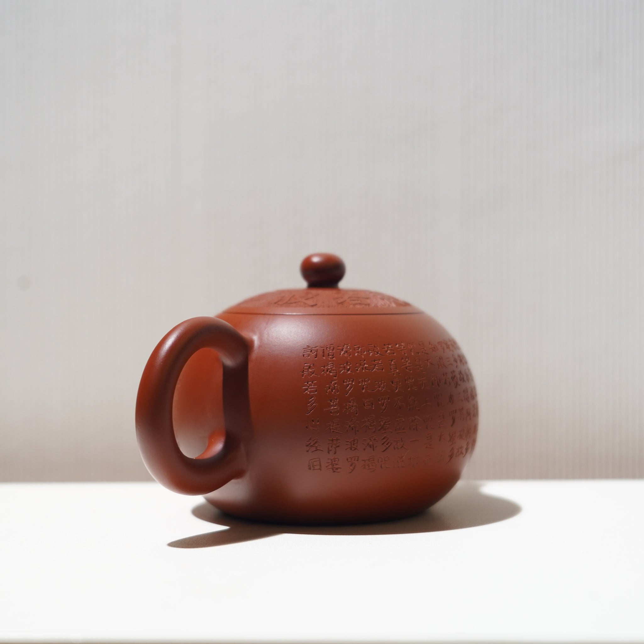 【西施】大紅袍書法紫砂茶壺