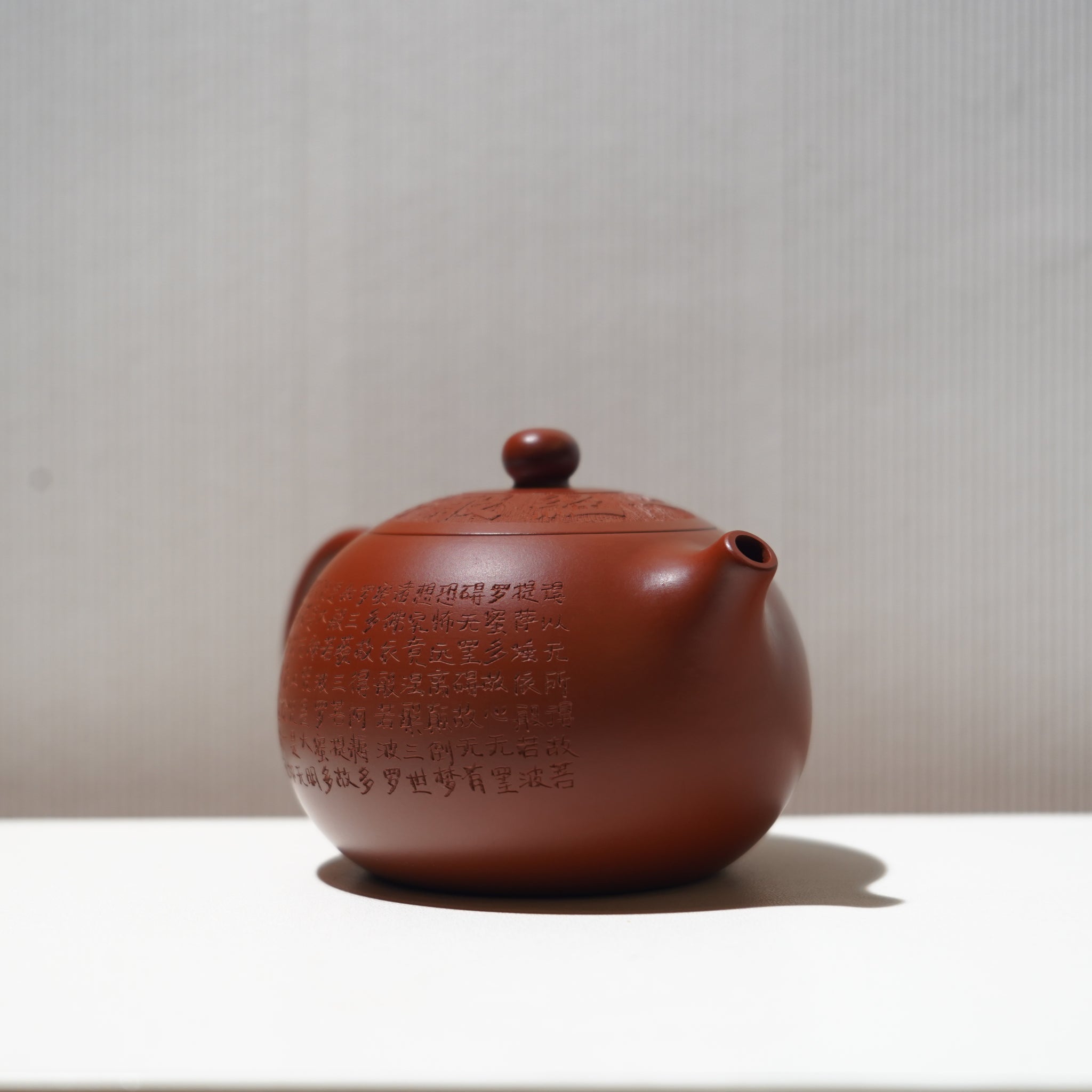 【西施】大紅袍書法紫砂茶壺