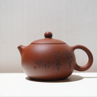 【西施】清水泥書法紫砂茶壺
