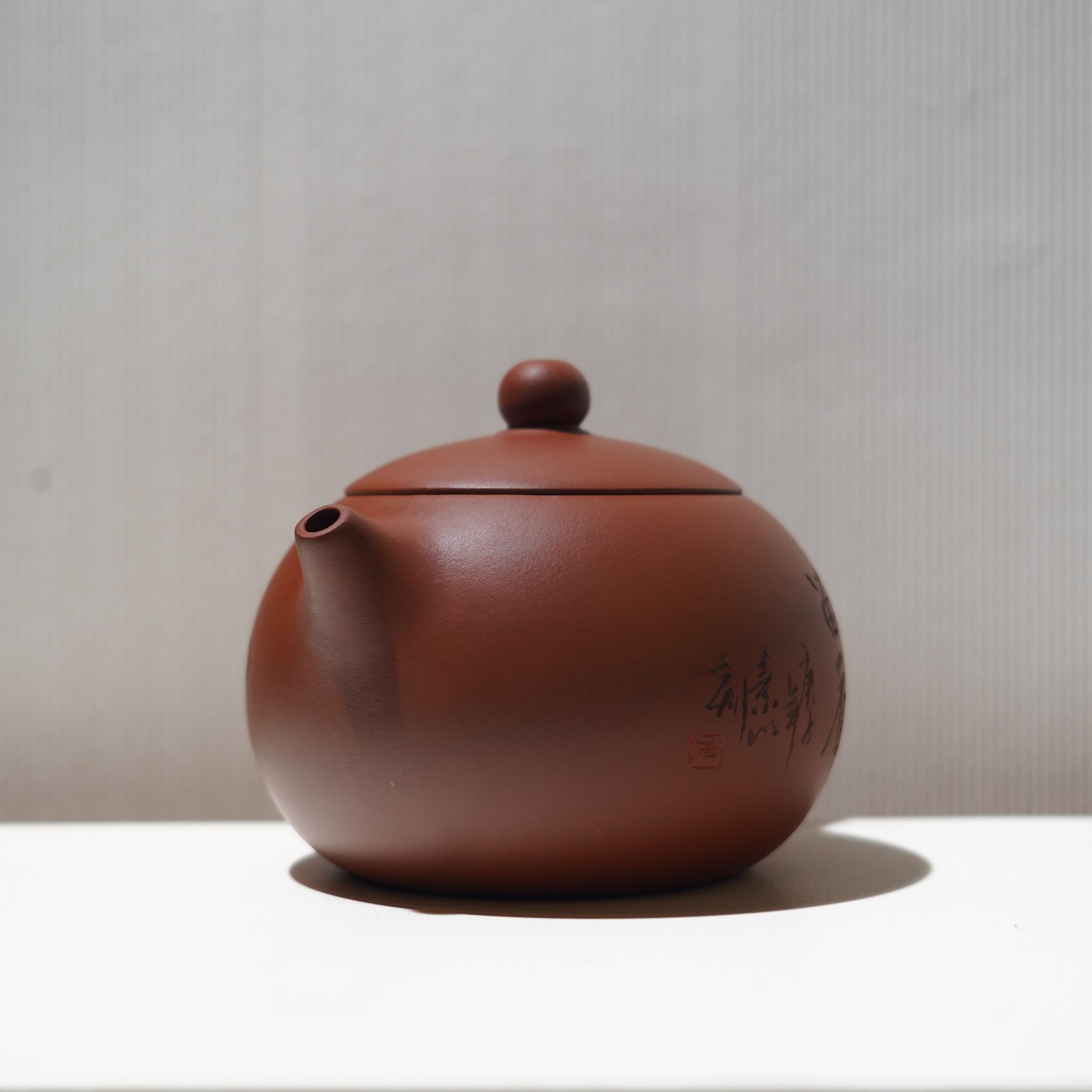 【西施】清水泥書法紫砂茶壺