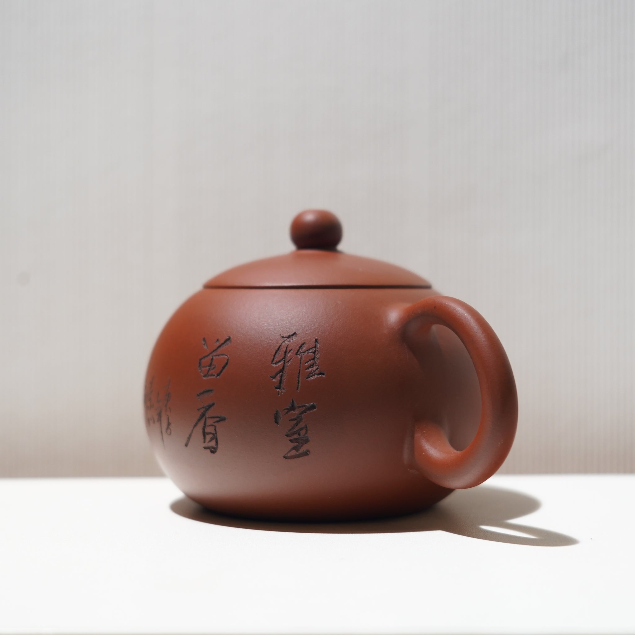 【西施】清水泥書法紫砂茶壺