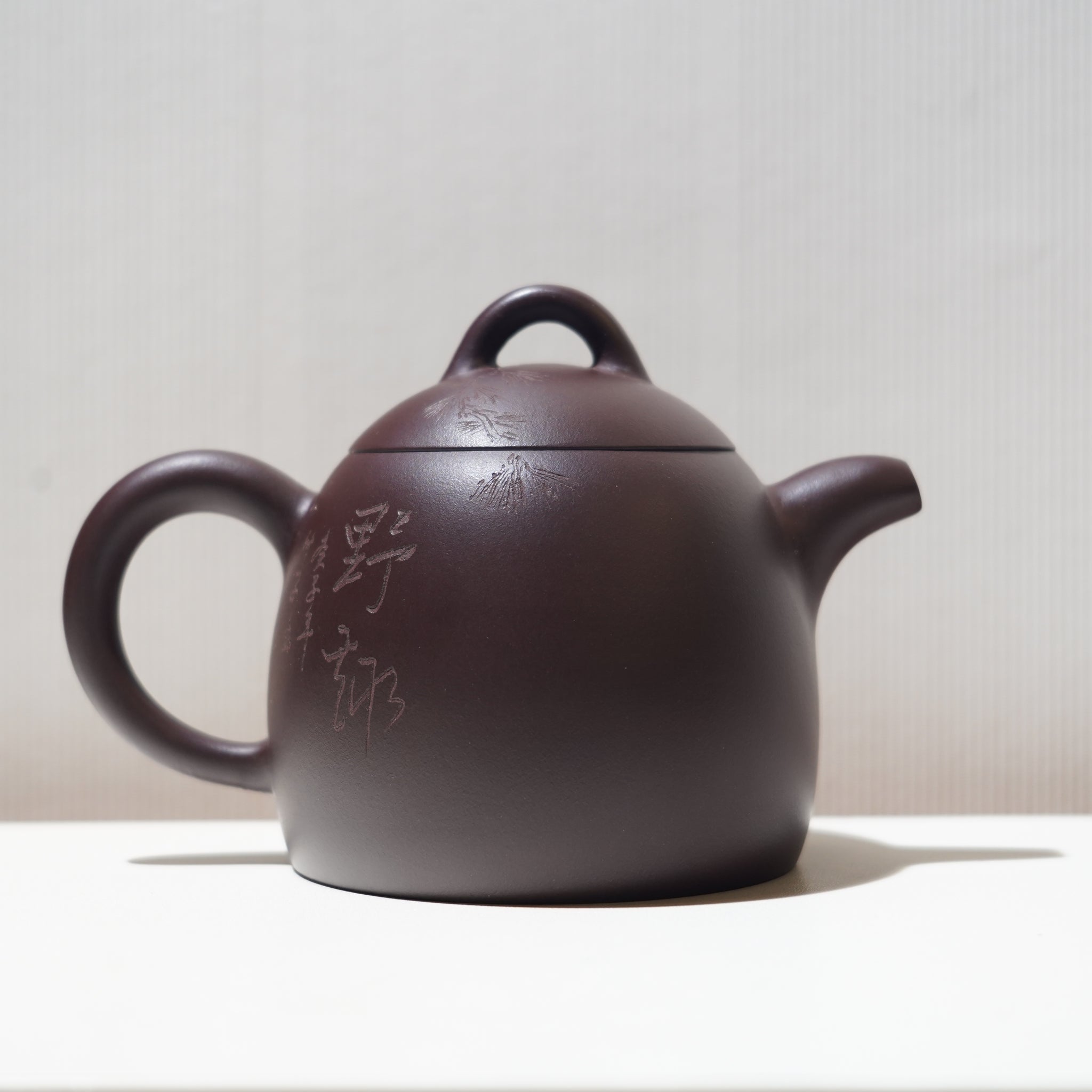 【秦權】紫泥刻畫紫砂茶壺