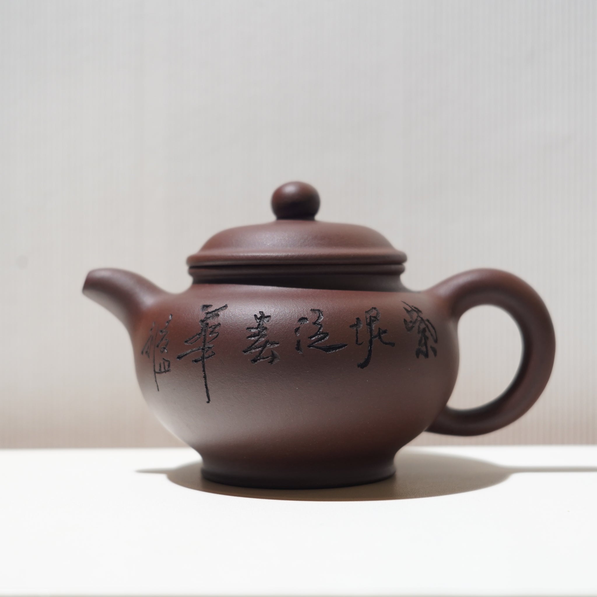 【掇只】原礦紫泥刻畫紫砂茶壺