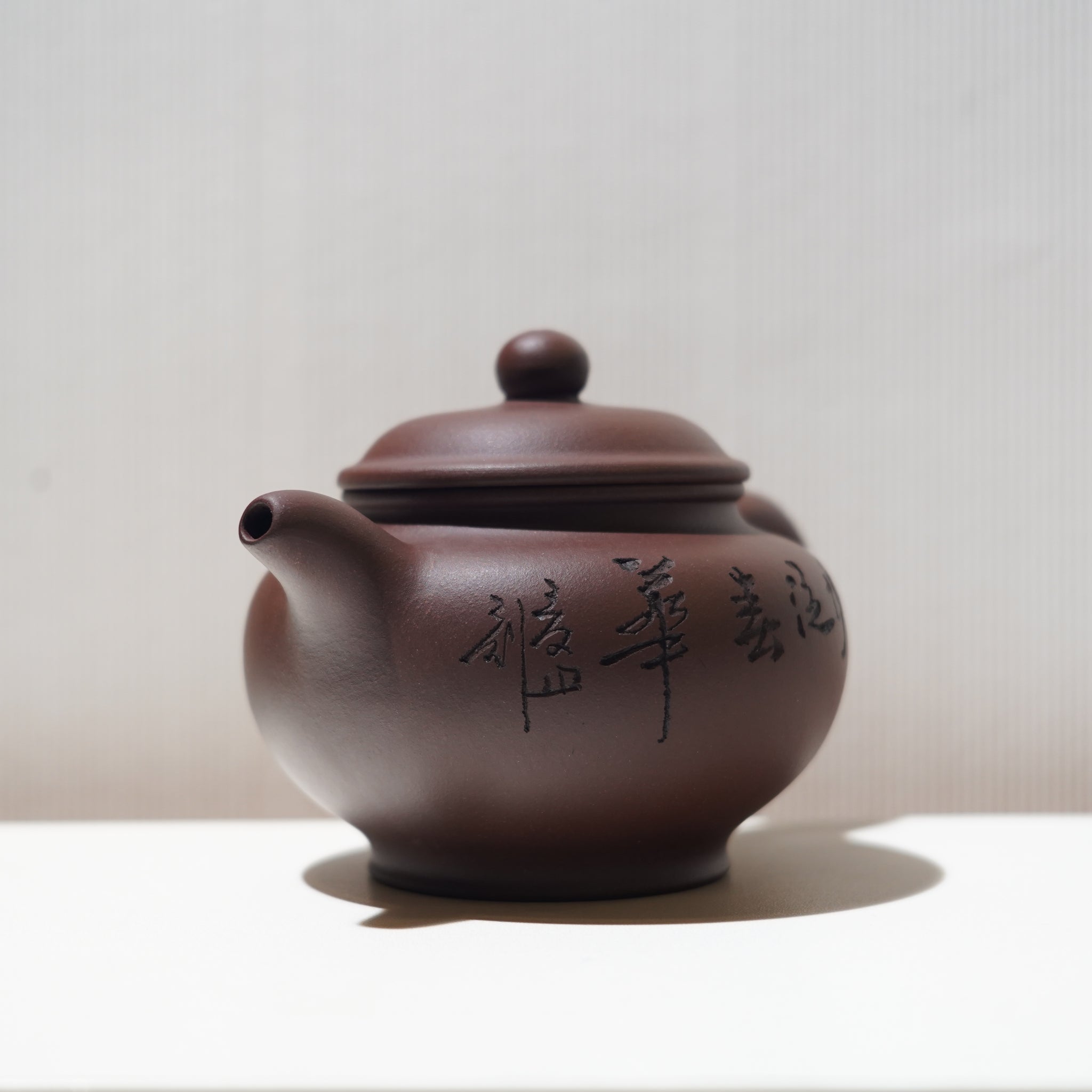 【掇只】原礦紫泥刻畫紫砂茶壺