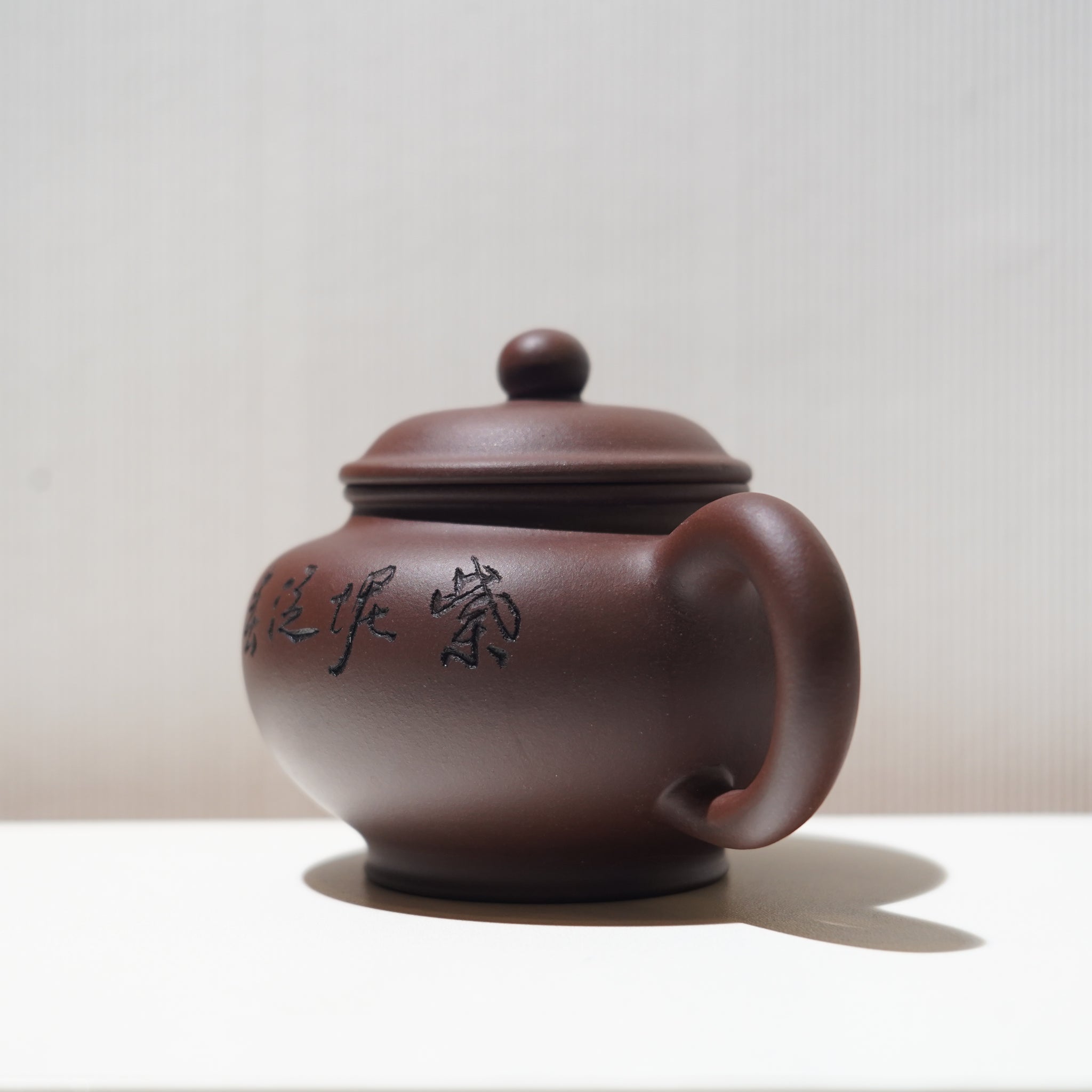 【掇只】原礦紫泥刻畫紫砂茶壺