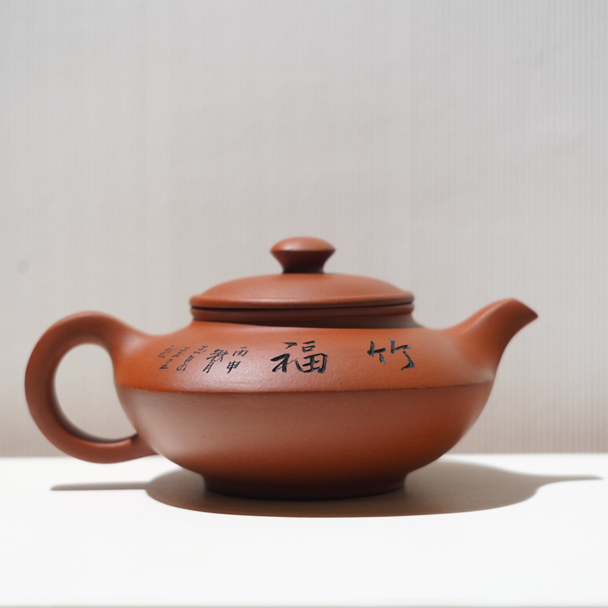 【四方虛扁】底槽清刻畫紫砂茶壺