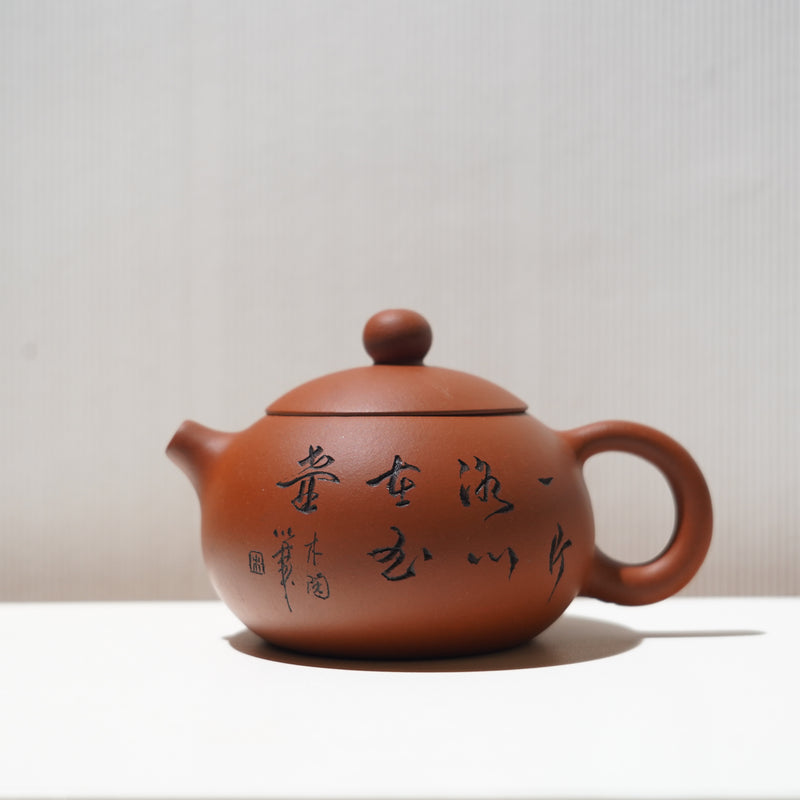 【西施】底槽青字詞紫砂茶壺