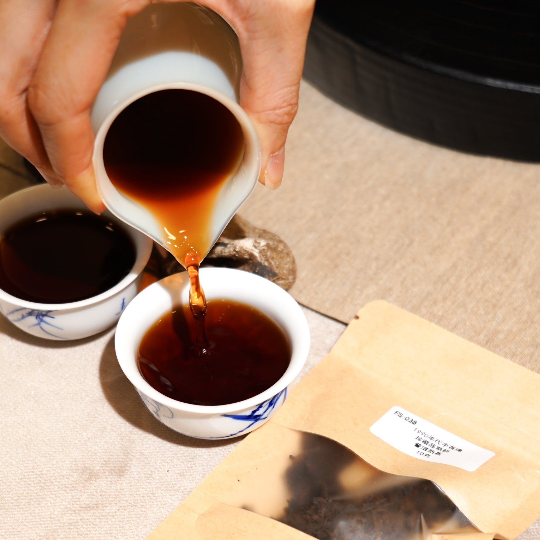 【熟醇·四式茶香】熟普香型試飲組