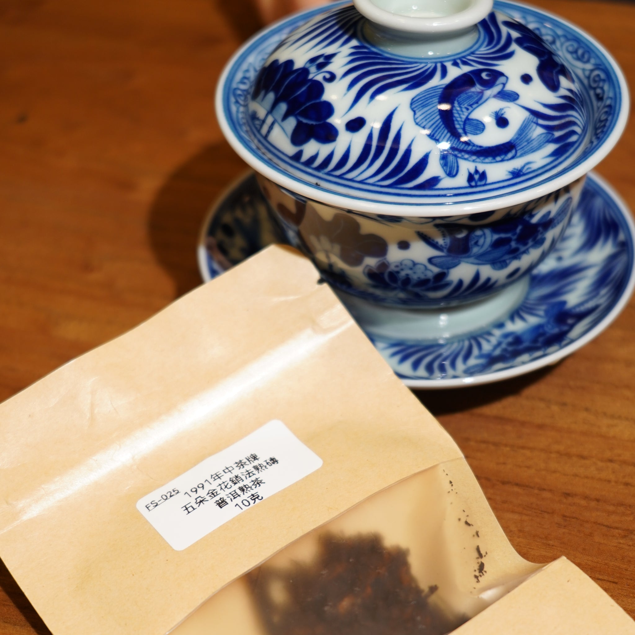 【陳韻·時光之味】乾倉熟普試飲組