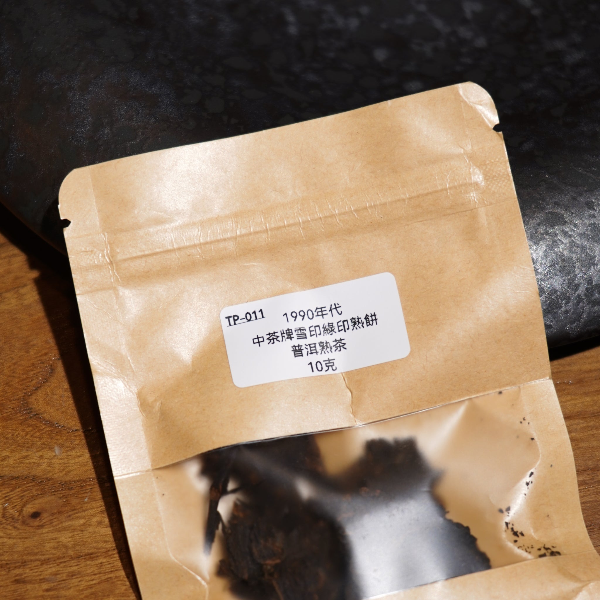 【醇藏·歲月光華】陳年熟普試飲組