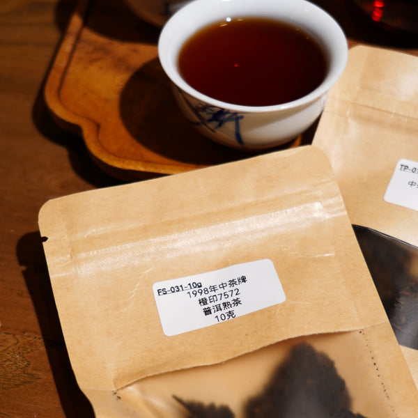 【醇藏·歲月光華】陳年熟普試飲組