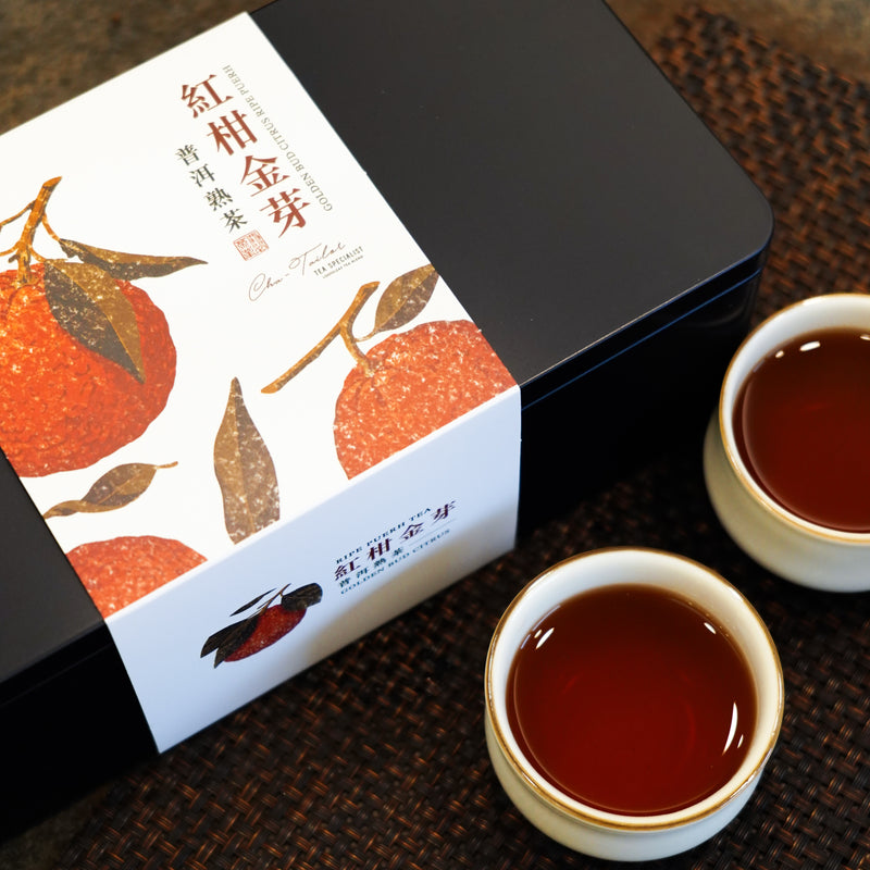【紅柑金芽】普洱熟茶