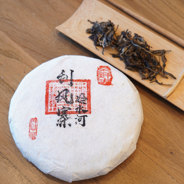 【2016年易武颳風寨冷水河】 普洱生茶