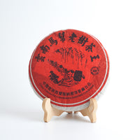【2005年南洋茶廠雲南大馬馬幫老樹茶王青餅】普洱生茶