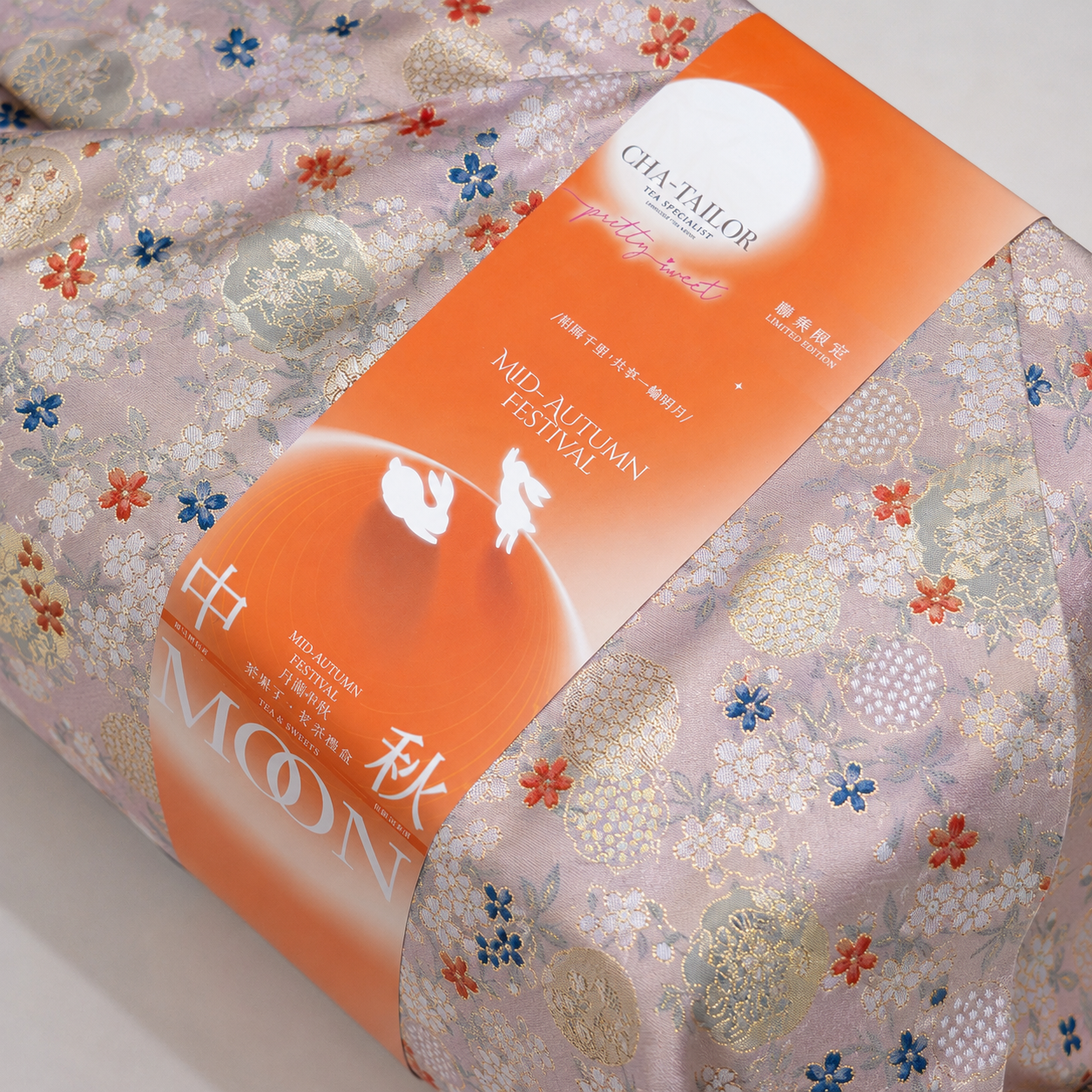 Cha-Tailor & Pretty Sweet 聯乘限定:【月滿中秋】茶果子．茗茶禮盒