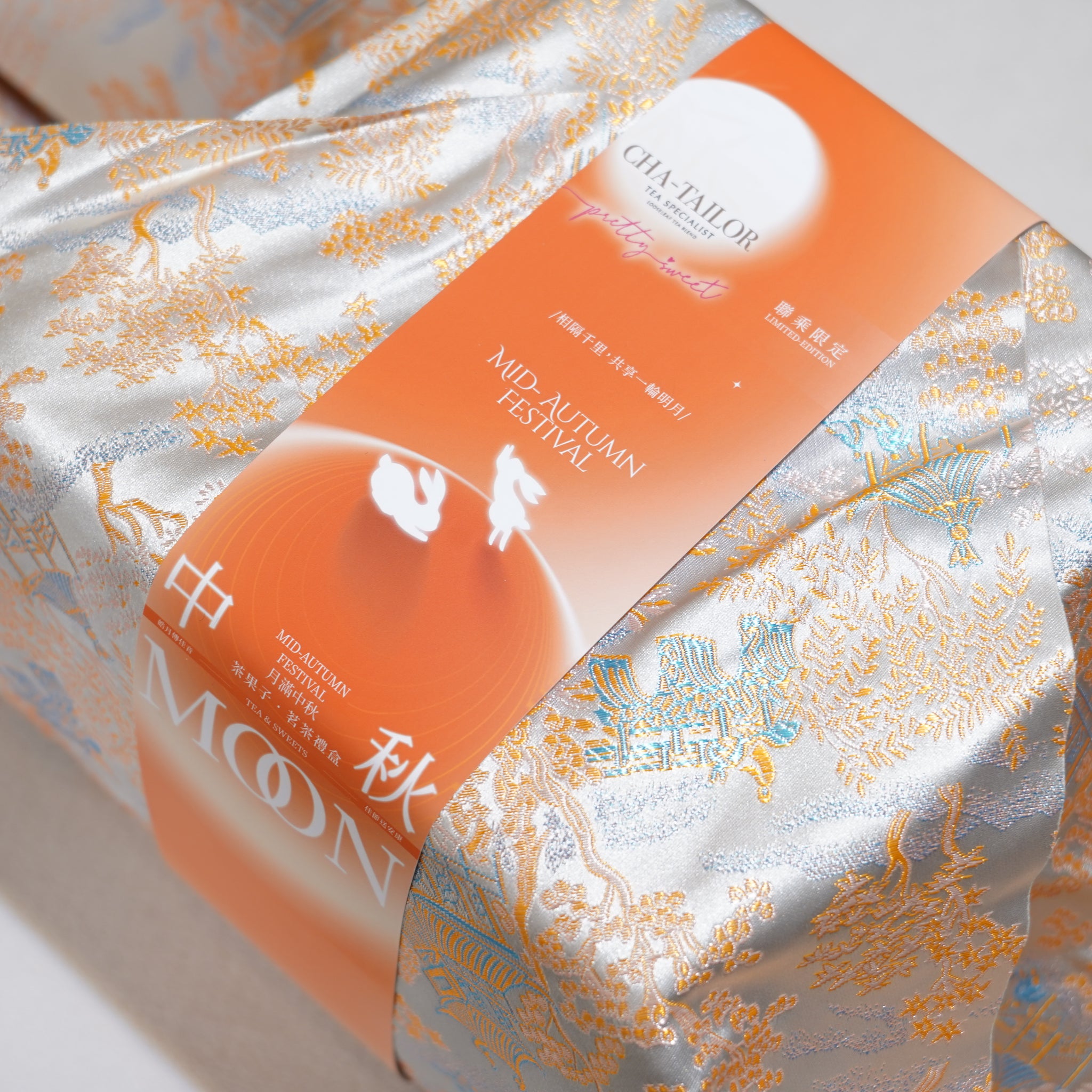 Cha-Tailor & Pretty Sweet 聯乘限定:【月滿中秋】茶果子．茗茶禮盒