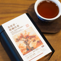 【老班章 · 醇藏珍香】古樹普洱熟茶龍珠