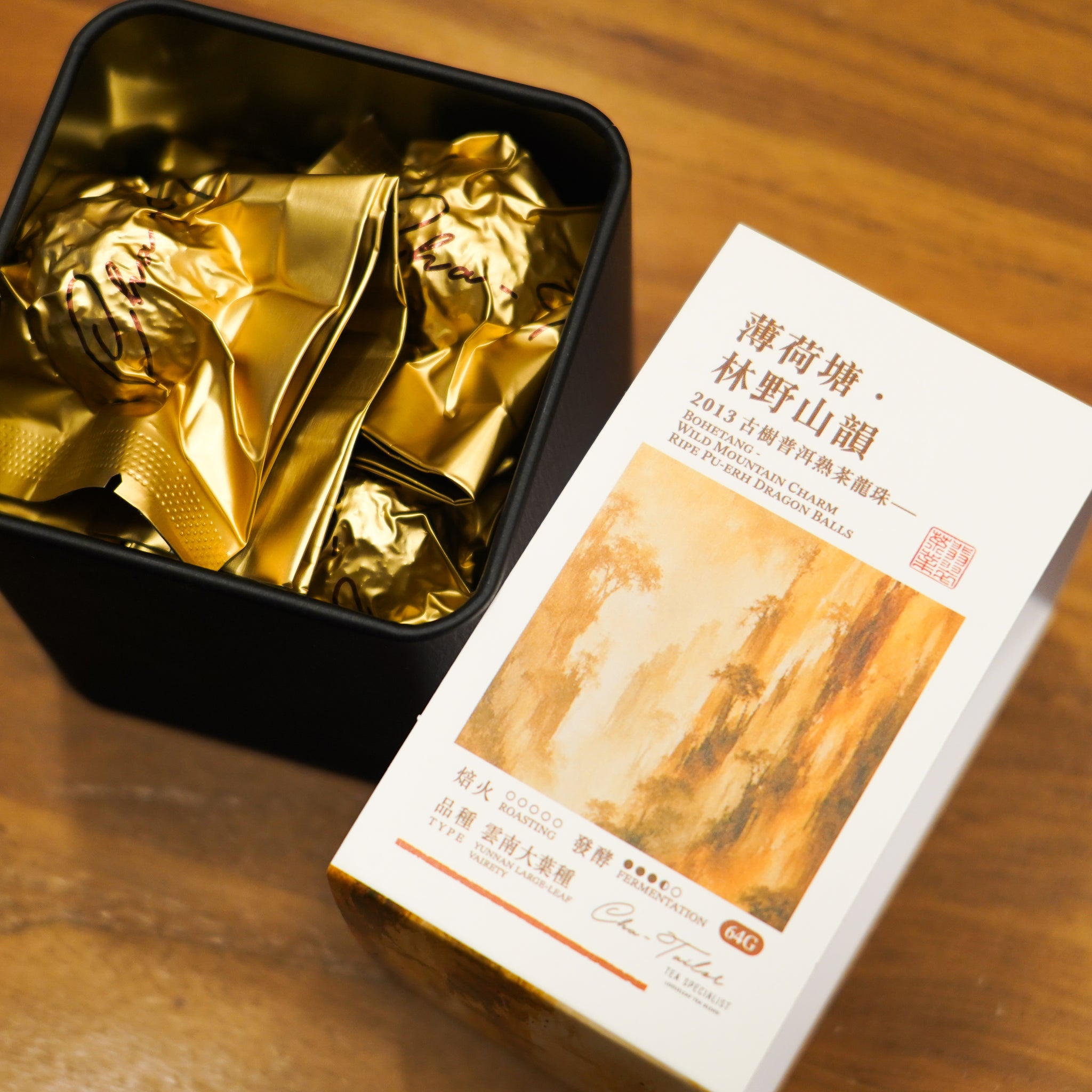 【薄荷塘 · 林野山韻】古樹普洱熟茶龍珠