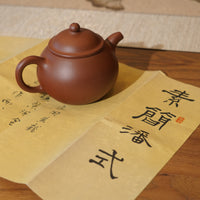 *新品*【素簡潘式】全手工紫泥紫砂茶壺