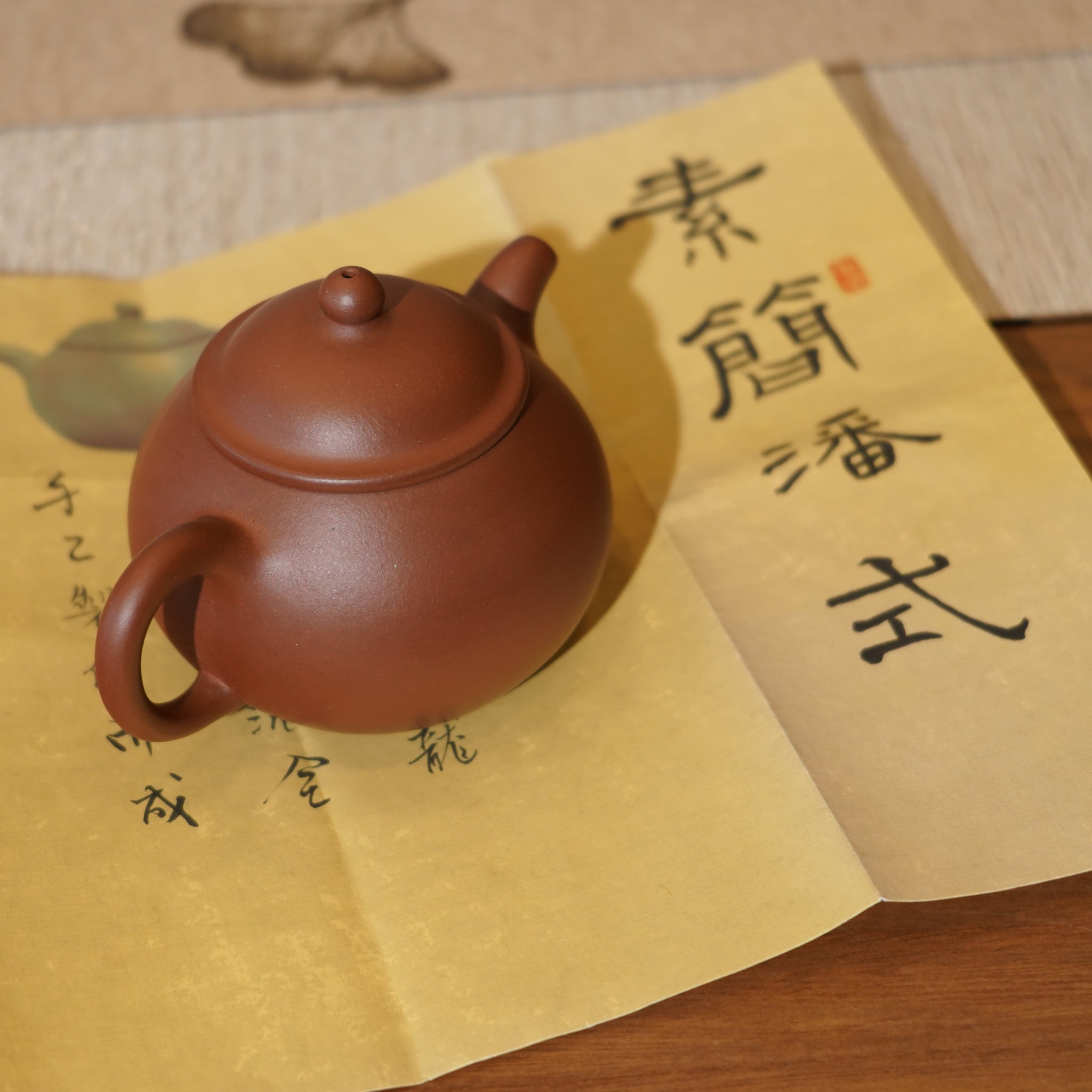 *新品*【素簡潘式】全手工紫泥紫砂茶壺