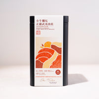 【小牛欄坑正巖武夷肉桂】武夷正岩岩茶（8g*4）