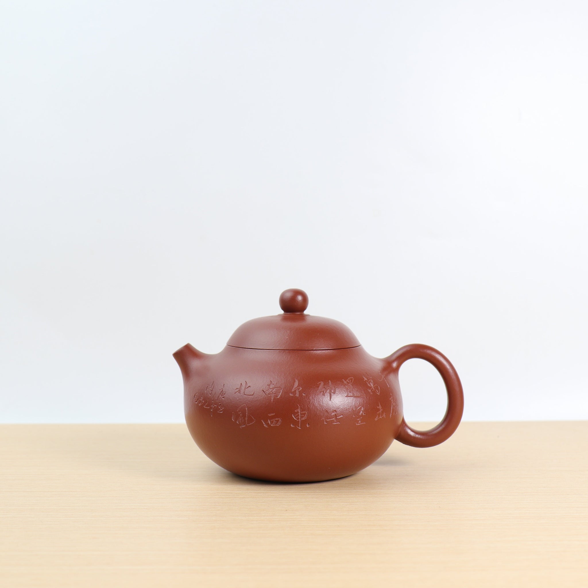 *Autumn Reward｜Buy one get three free* [Wendan] Small Coal Kiln Zhuni Calligraphy Carved Purple Clay Teapot