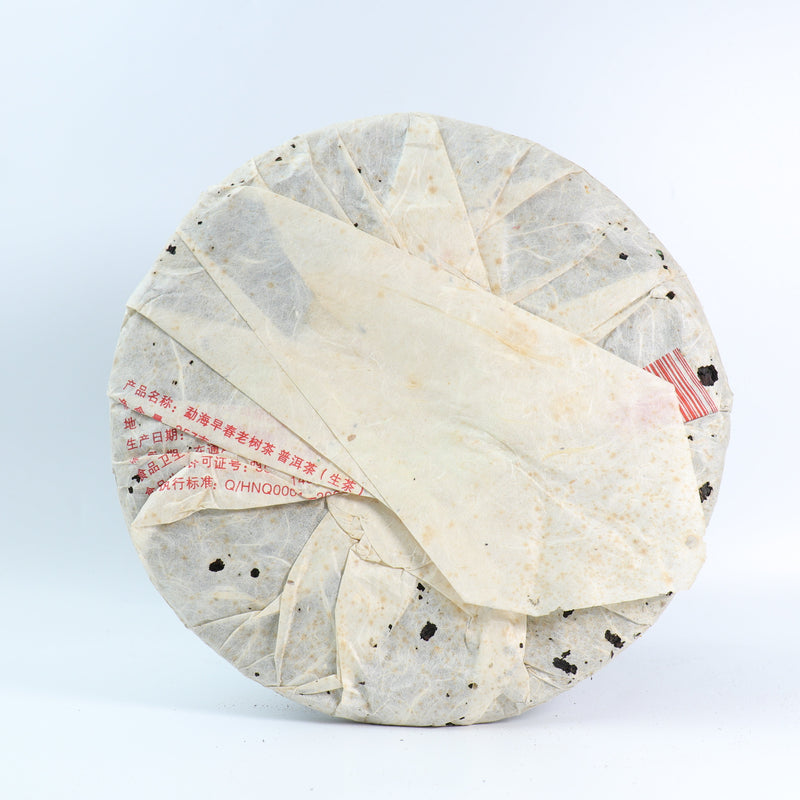 【2007年南嶠茶廠勐海早春老樹白水清配制88青餅】普洱生茶 75克裝