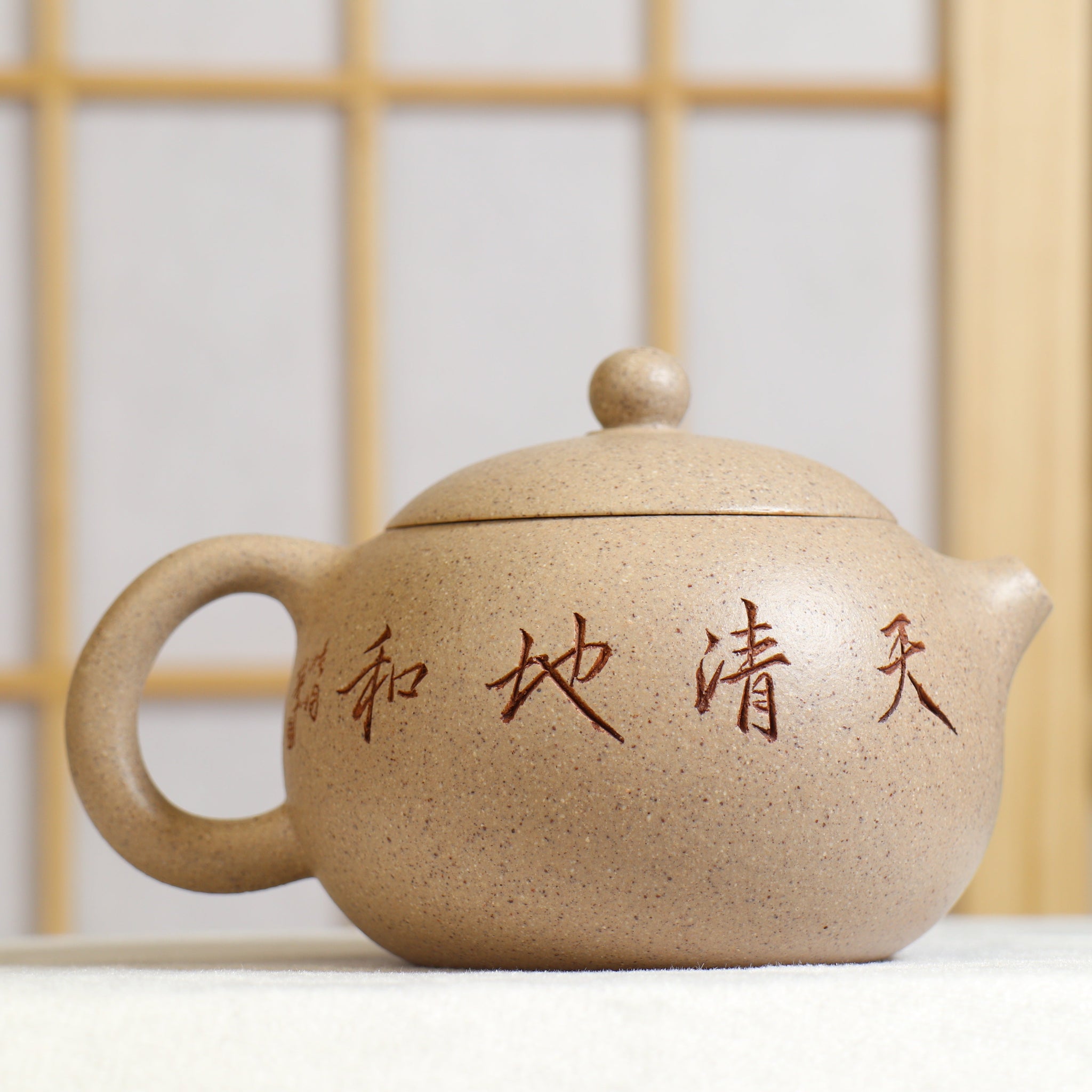 *Autumn Reward｜Buy one get three free* [Xi Shi] Duan Clay Carved Purple Clay Teapot