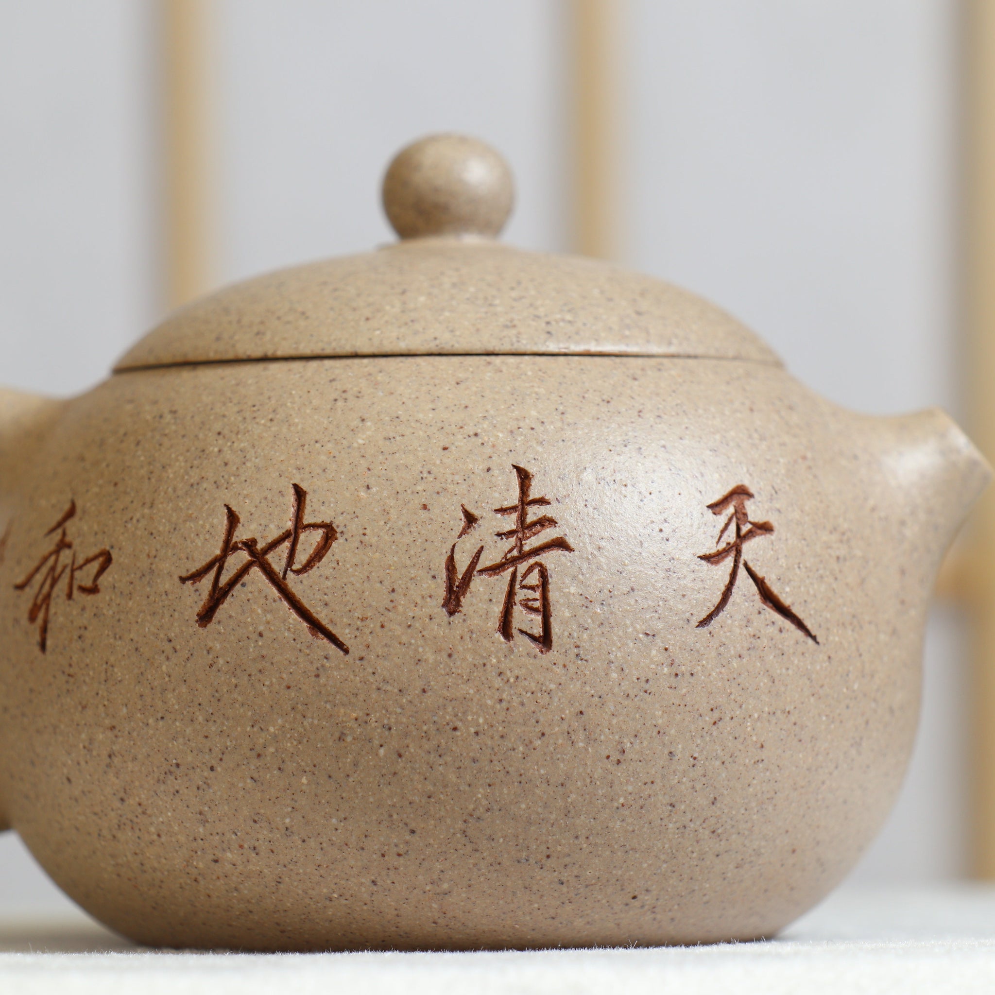 *Autumn Reward｜Buy one get three free* [Xi Shi] Duan Clay Carved Purple Clay Teapot