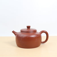 *Autumn Reward｜Buy one get three free* [De Zhong] Original mine small coal kiln red clay carved purple clay teapot