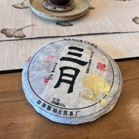 【2013年福元昌易武三月頭春正山純料】普洱生茶
