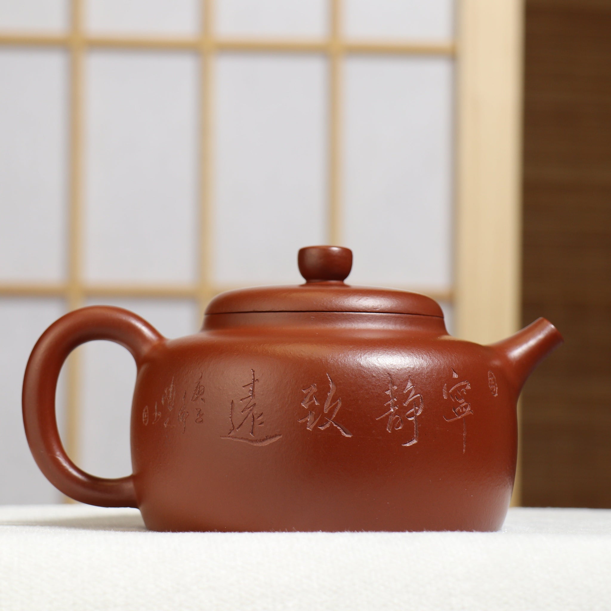 (Sold) *Autumn reward｜Buy one get three free* [De Zhong] Original mine small coal kiln red clay carved purple sand teapot