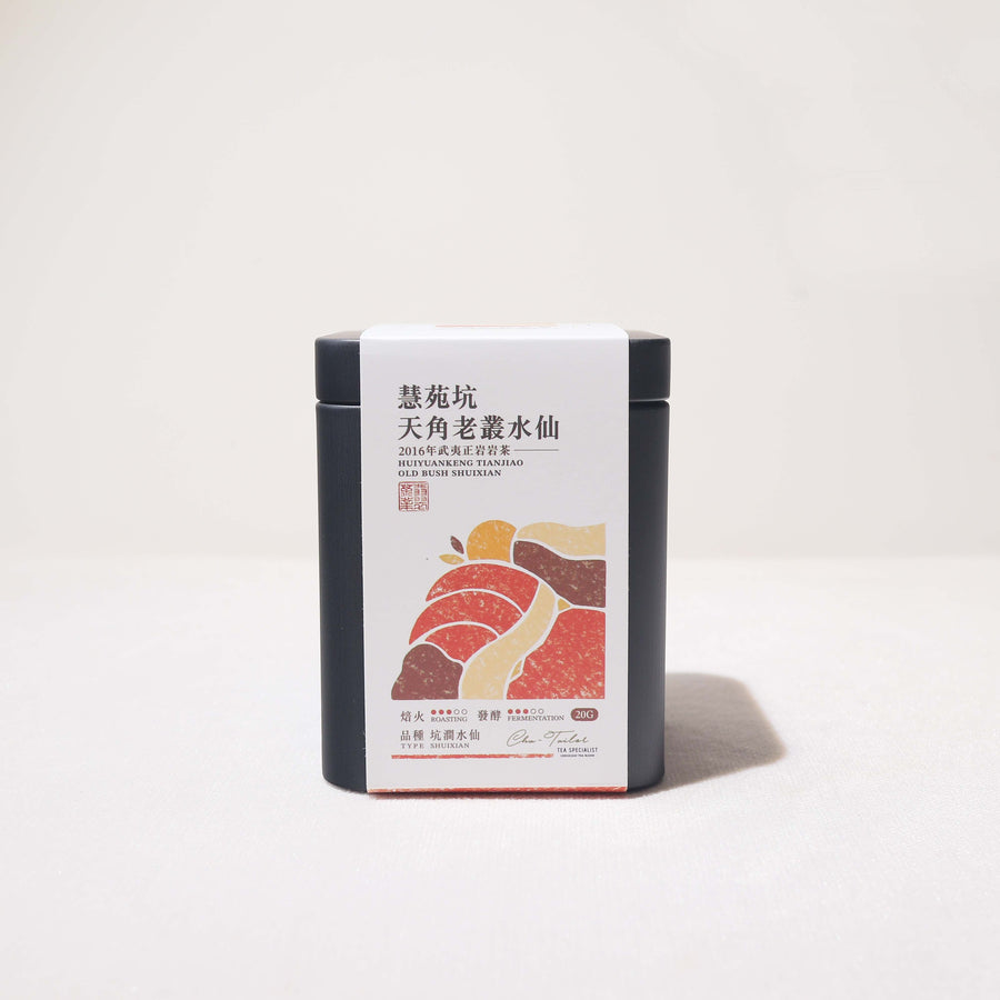 【慧苑坑天角老叢水仙】武夷正岩岩茶