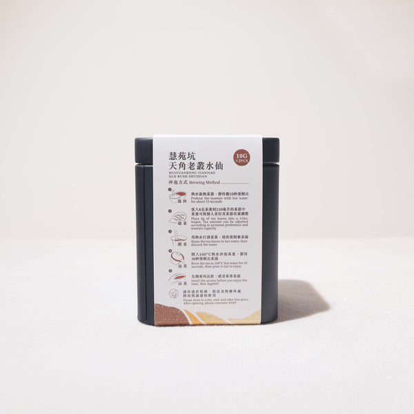 【慧苑坑天角老叢水仙】武夷正岩岩茶