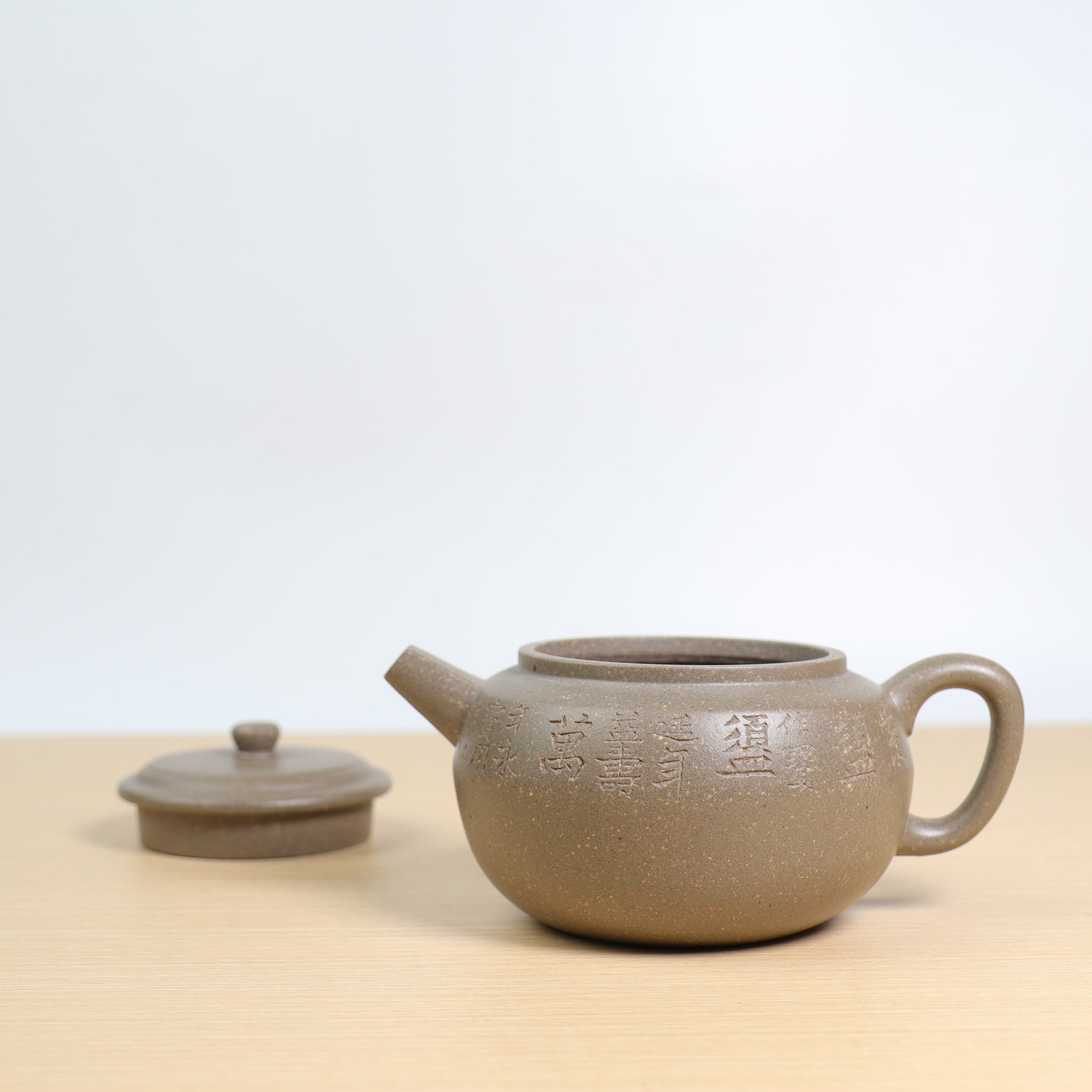 *Autumn reward｜Buy one get three free* [Purple Tea] High temperature old green clay purple clay teapot with words engraved on it