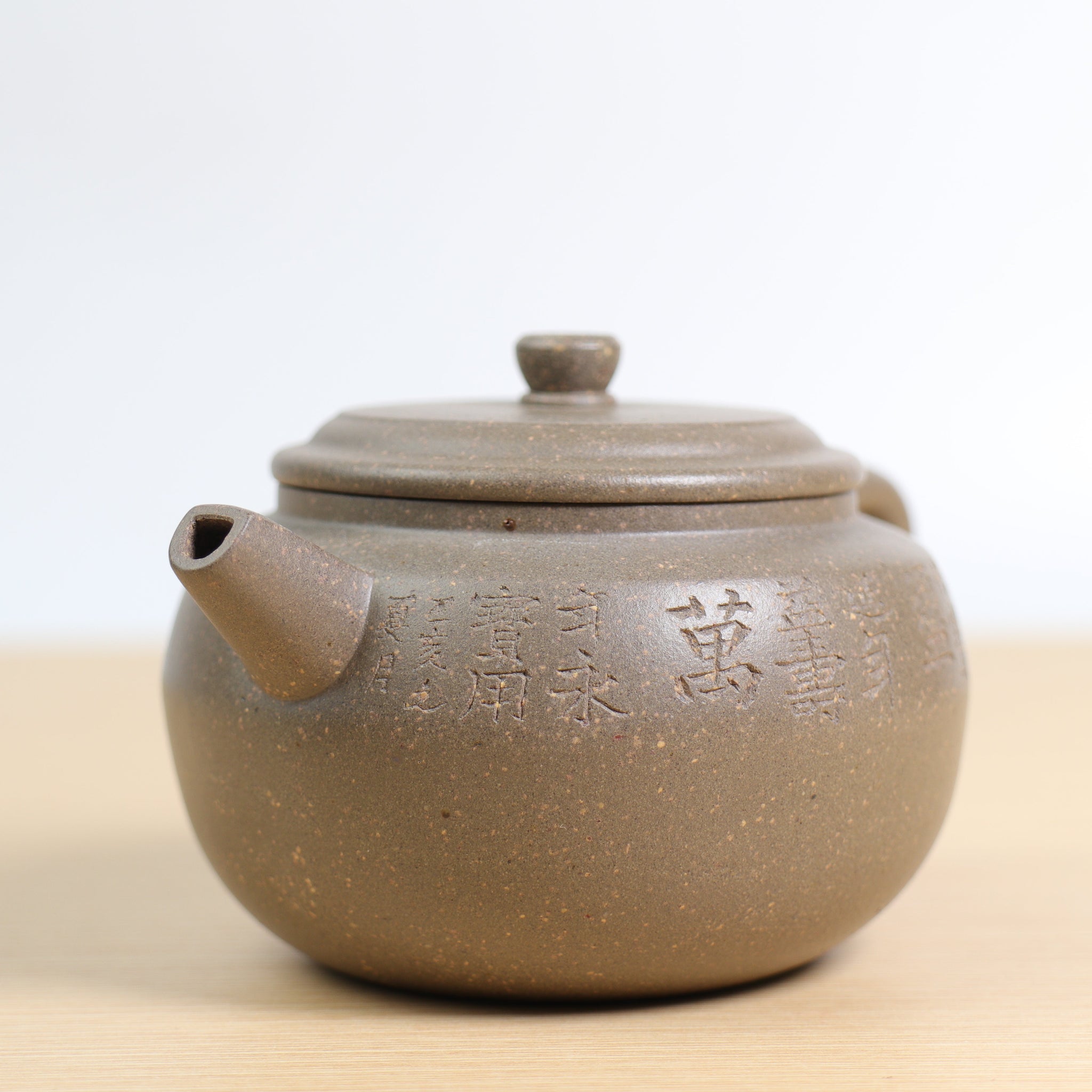 *Autumn reward｜Buy one get three free* [Purple Tea] High temperature old green clay purple clay teapot with words engraved on it