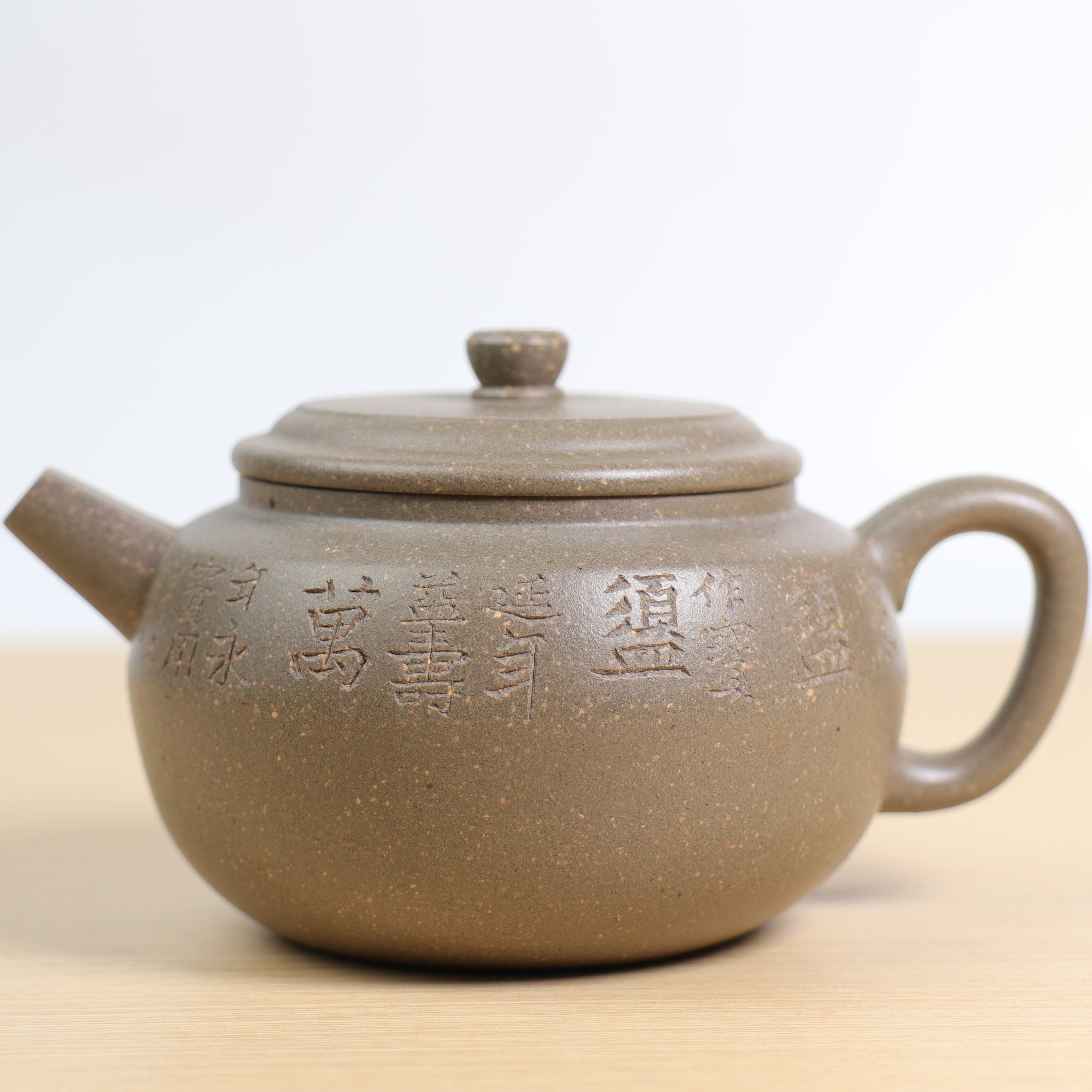 *Autumn reward｜Buy one get three free* [Purple Tea] High temperature old green clay purple clay teapot with words engraved on it