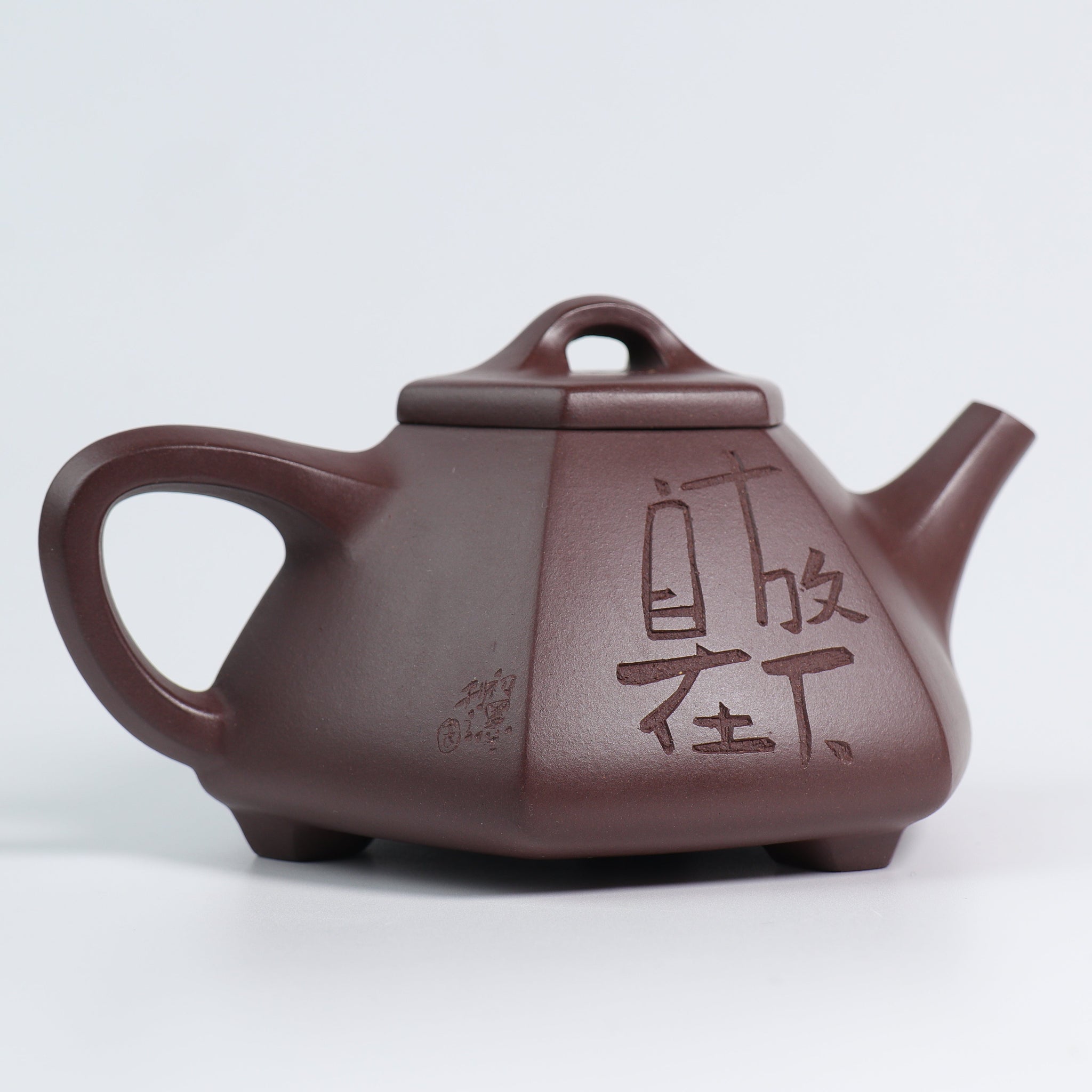 *Autumn reward｜Buy one get three free* [Six Square Stone Scoop] Raw Mineral Purple Clay Carved Purple Clay Teapot 