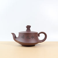 [Smooth sailing] Fully handmade original ore old purple clay with calligraphy and painting purple sand teapot