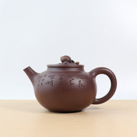 *New Product* [Shou Tao] Fully handmade raw ore bottom trough purple clay teapot with green inscriptions