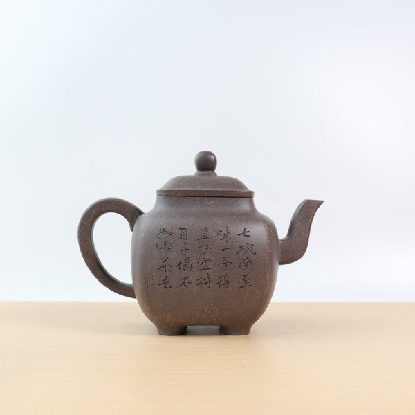 *袁小強弟子**新品*【鳴遠四方】全手工青灰段泥刻字畫紫砂茶壺